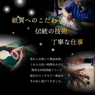 ふるさと納税 いの町 トイレットペーパー詰め合わせ24パックセット(白檀&エルビラ / 96ロール)_2