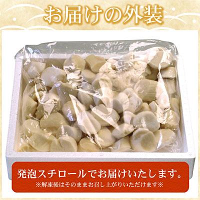 ふるさと納税 根室市 ＼漁業者応援品/お刺身用ほたて貝柱1.4kg C-07034 |  | 02