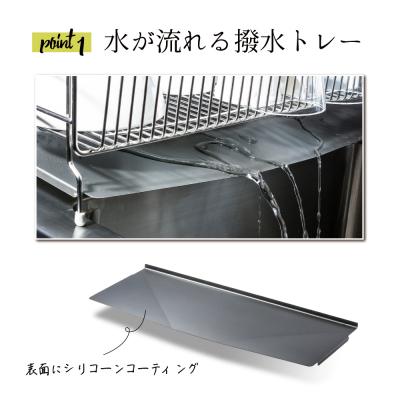 ふるさと納税 三条市 [UCHIFIT] 大容量 ステンレス水切りラック 30cm 水切りカゴ【031P005】 |  | 02