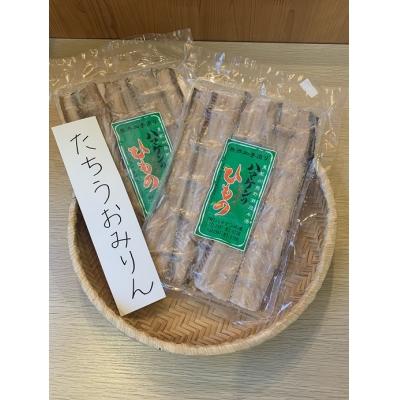 ふるさと納税 熊野市 定置網のハマケン水産[たちうおみりん干し2袋☆無添加]熊野から全国の食卓へ☆180g入り×2P