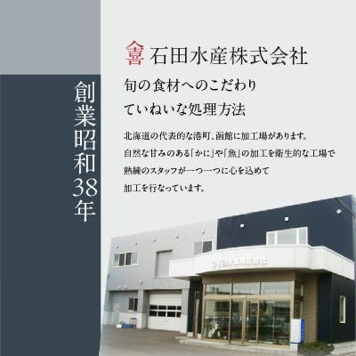 ふるさと納税 函館市 10Lサイズたらばがに脚1.7kg_HD065-002 |  | 02