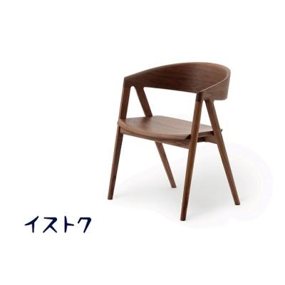 ふるさと納税 徳島市 「イストク」HARPチェア ウッドシート ウォールナット[DT004]
