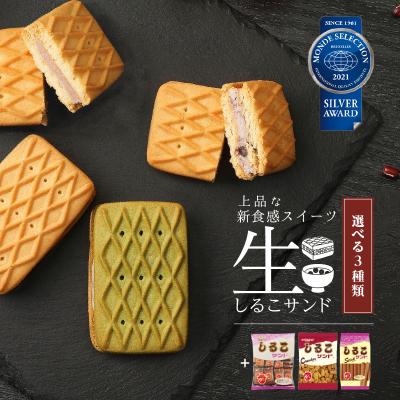 ふるさと納税 小牧市 生しるこサンド5個入(つぶあん)-しるこサンドセット[038M05-01]