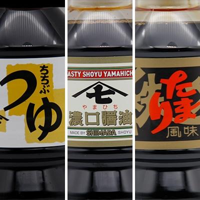 ふるさと納税 横瀬町 160年の老舗の味「秩父の醤油」7点セット