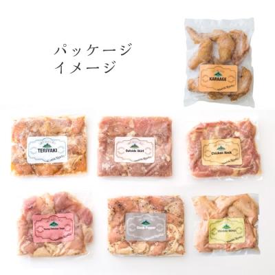 ふるさと納税 高原町 『定期便』:3ヵ月連続 さつま地鶏屋彩鶏鶏(いろとりどり)セット　TF443_1