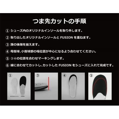 ふるさと納税 小牧市 ランニング・サッカー・野球用インソール「フュージョンフレキシー」Mサイズ[030M03-03] |  | 02