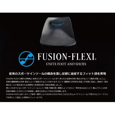 ふるさと納税 小牧市 ランニング・サッカー・野球用インソール「フュージョンフレキシー」Lサイズ[030M03-04]