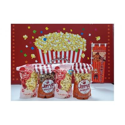 ふるさと納税 飯能市 ポップコーン詰め合わせA(おまかせ4種類)