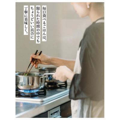 ふるさと納税 京都市 【きょうのおだし】京のだしパック　2袋 | 調味料 無添加 出汁 人気セット |  | 01