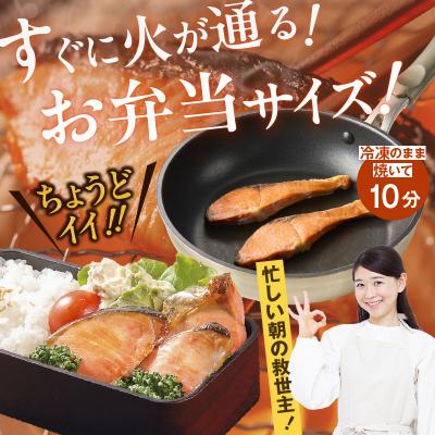 ふるさと納税 函館市 紅鮭切身&秋鮭切身セット(32切)_HD231-001 |  | 02