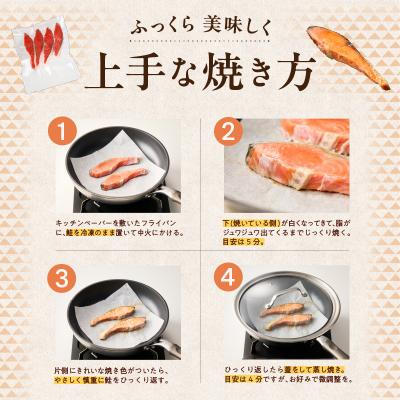 ふるさと納税 函館市 紅鮭切身&秋鮭切身セット(32切)_HD231-001 |  | 03