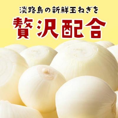 ふるさと納税 淡路市 淡路島たまねぎコロッケ(牛肉入り)60g×50個　ai01143 |  | 01