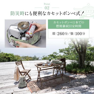 ふるさと納税 加西市 アラジン グリーン 緑   ポータブルガスヒーター SAG-BF02FG [No5698-0738] |  | 02