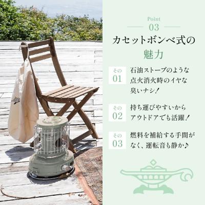 ふるさと納税 加西市 アラジン グリーン 緑   ポータブルガスヒーター SAG-BF02FG [No5698-0738] |  | 03