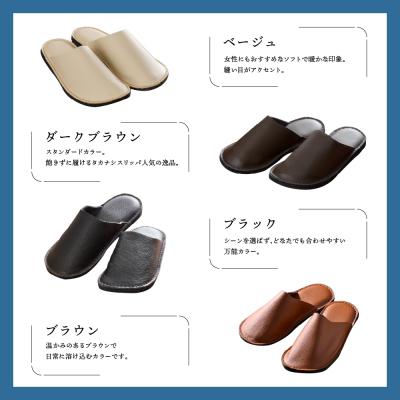 ふるさと納税 河北町 【LLサイズ】本皮スリッパ「リラクゼーション」1足 ブラック系の画像