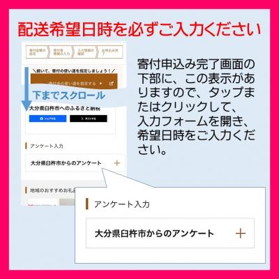 ふるさと納税 臼杵市  豊後水道の天然物!天然とらふぐセット(3人前)[冷蔵][天然とらふぐ1kg超え活魚使用]割烹みつご_3