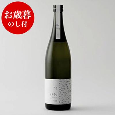 ふるさと納税 加西市 お歳暮 [のし付] SEN 生もと お酒 日本酒 御歳暮 ten 純米酒 [No5698-0897]