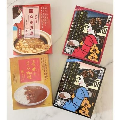 ふるさと納税 京都市 [京都四条伊藤屋]&lt;京のおもてなし&gt;京都四条伊藤屋オリジナルレトルト食べ比べセット (4個入り)