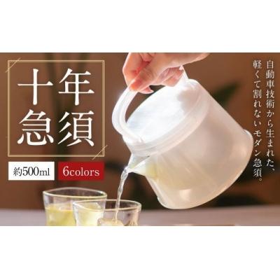 ふるさと納税 幸田町 十年急須 乳白色 茶器 急須
