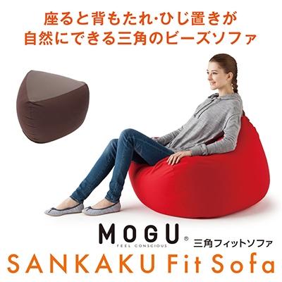 ふるさと納税 加西市 [MOGU-モグ‐]三角フィットソファ ネイビー[No5698-7599]