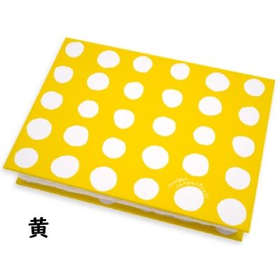 ふるさと納税 いの町 和紙ノート(黄・柚子)