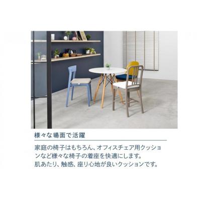 ふるさと納税 大府市 エアウィーヴ クッション ネイビー　座布団 ざぶとん 洗える_3