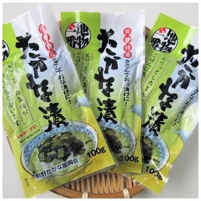 ふるさと納税 熊野市 熊野特産 たかな漬きざみ用100g×10袋[化粧箱入り]