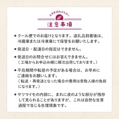 ふるさと納税 境町 【計1.7kg】茨城県産 熟成紅はるかの干し芋 1.5kg(300g×5袋)+スティック200g |  | 03