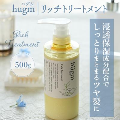ふるさと納税 千代田町 ナチュラル シャンプー500ml\u0026トリートメント500g【hugm】 ch023-025t001_2