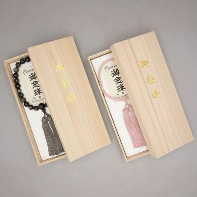 ふるさと納税 京都市 【神戸珠数店】〈京念珠〉艶消し縞黒檀 緑龍紋瑪瑙入り 男性用数珠|京都 念珠 仏具 |  | 03