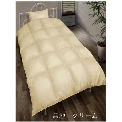 ふるさと納税 春日井市 フランス産ホワイトダック90%羽毛布団 シングルサイズ(60サテン) 色:無地クリーム
