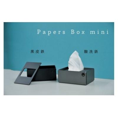 ふるさと納税 幸田町 GRAVIRoN Papers Box mini 黒皮鉄(ポケット