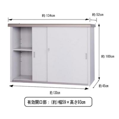 ふるさと納税 三条市 家庭用収納庫(ステンレスレール仕様)幅134cm 倉庫 物置 収納【071P002】の画像