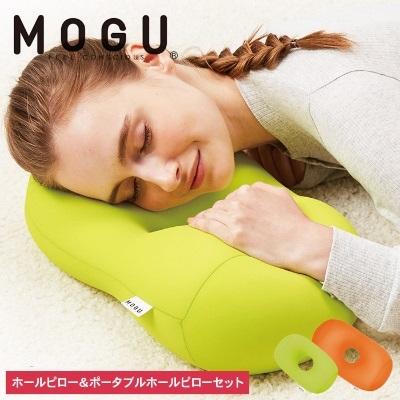 ふるさと納税 加西市 [MOGU]ホールピロー オレンジ&amp;ポータブルホールピロー ライトグリーン[No5698-0818]