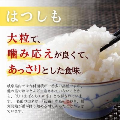 ふるさと納税 関市 【訳あり】期間限定で寄附額改定!令和7年産 