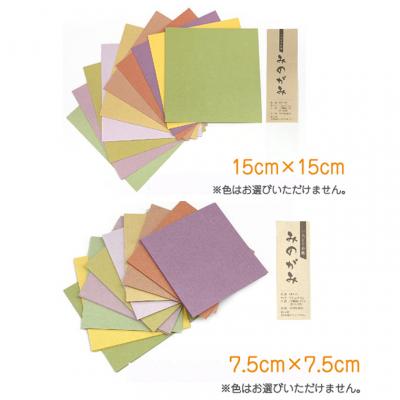 ふるさと納税 関市 おりがみ 詰め合わせ【6個セット 計550枚】折り紙 和紙 |  | 02