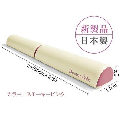 ふるさと納税 加西市 【80周年特別寄付額】ドクターポール アサヒ軽金属 アサヒ ポール [No5698-0935]