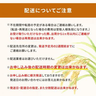 ふるさと納税 境町 新米 米 白米 令和8年9月中旬以降発送 4種食べ比べ 12kg 令和8年産 茨城県産 人気 |  | 03