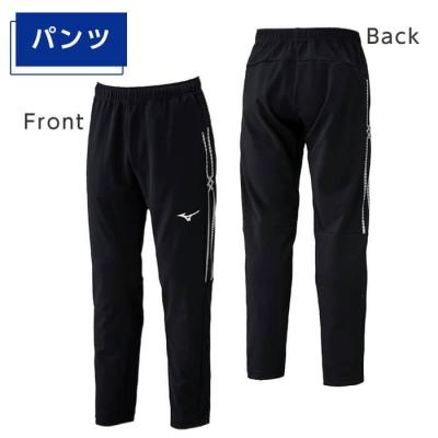 ふるさと納税 霧島市 ミズノ・ウォームアップ上下セット(ジャケット:62