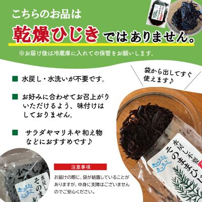 ふるさと納税 明和町 【伊勢丸い水産】 簡単!! そのまま ひじき 4個パック E2031 |  | 01