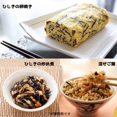 ふるさと納税 南あわじ市 「五つ星ひょうご」選定品!淡路島産　長ひじき　35g×2袋 |  | 02
