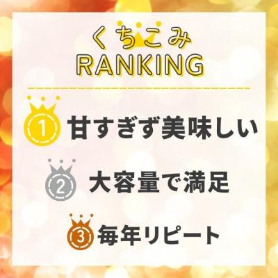 ふるさと納税 愛南町 みかん職人が作った柑橘アイス1000ml×4種(夢オレンジ・愛媛みかん・河内晩柑・しらぬい) |  | 02