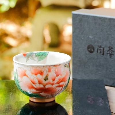 ふるさと納税 京都市 [陶あん]京焼・清水焼 色絵牡丹オクシマ湯呑み
