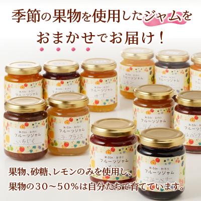 ふるさと納税 焼津市 無添加無農薬手作りジャム6本セット(a10-512) |  | 01