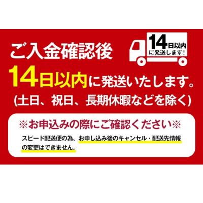 ふるさと納税 霧島市 明るい農村・赤芋仕込み明るい農村セット(各720ml)【霧島町蒸留所】A0-298-A |  | 01