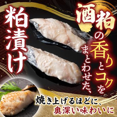 ふるさと納税 根室市 <計16切>銀だら粕漬け8切、銀だら西京漬け8切 A-14122 |  | 01