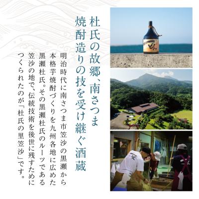 ふるさと納税 南さつま市 【プレミアム焼酎】一どん1.8L&薩摩すん