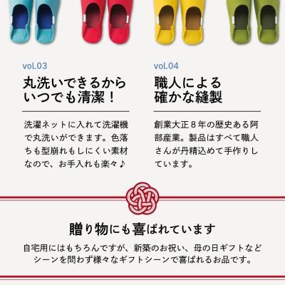 ふるさと納税 河北町 【Lサイズ・グレー】帆布バブーシュ 1足 【阿部産業株式会社】 |  | 03