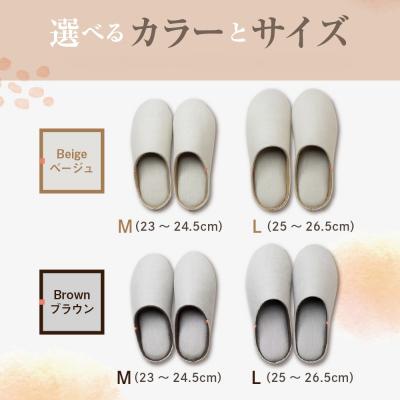 ふるさと納税 河北町 【Mサイズ・ブラウン】麻のスリッパ「さふら」 1足 【阿部産業株式会社】 |  | 02