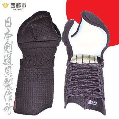 ふるさと納税 西都市 [日本剣道具製作所]剣道防具 HOKITA 甲手 [2553]